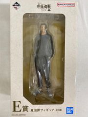[미개봉]E상 여름유걸 피규어 이치 반 쿠지 주술회전 회옥·옥절 ~참~