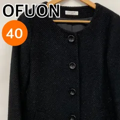 OFUON オフオン アウター コート ノーカラーコート ツイード ブラック レディース 40サイズ 【CT2670】のサムネイル