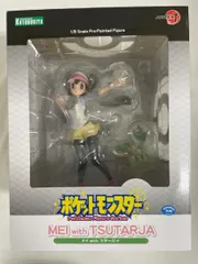 【未開封】ARTFX J メイ with ツタージャ (フィギュア) （再販）