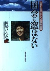新品未開封 古川慎写真集「道樂」メイキングDVD付きアニメイト限定 