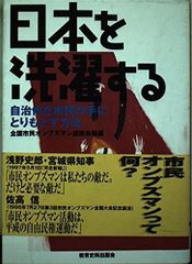 遠く時の輪の接する処 松本零士 自伝 2002年初版 帯付き美品 - メルカリ