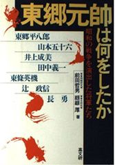 まんが史の基礎問題 ホガース、テプフェールから手塚治虫へ - メルカリ