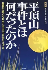 2026年最新】松岡正海の人気アイテム - メルカリ