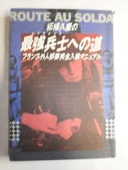 鈴木茂 ギター・プレイ・オブ・バンドワゴン/Guitar Play of BAND