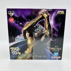 2026年最新】聖闘士星矢 一番くじ サガの人気アイテム - メルカリ