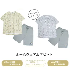 26-9100 パジャマ 上下セット 吸汗速乾 薄手 通気 半袖Tシャツ＆ハーフパンツ ポケット付き 夏 ルームウェア 部屋着 快適な着心地