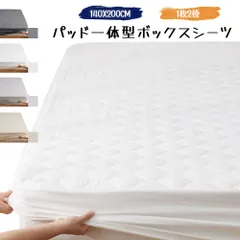 パッド一体型 ボックスシーツ 洗いざらし 高吸水速乾 1枚2役 ベッドシーツ 敷きパッド 着脱楽々 時短 柔らかい クッション性あり 耐久性が高い お手入れ簡単 オールシーズン 140X200cm
