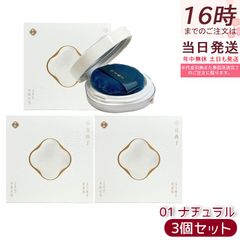 セリッサソープ　　3個 新品未開封 セリッサソープ3個 - メルカリ