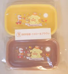 サンリオ ポムポムプリン当たりくじ 2022年8月 9.保存容器 イエロー&ブラウン
