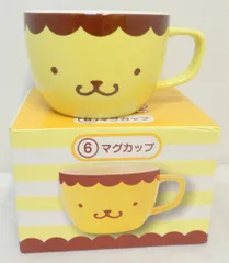 サンリオ ポムポムプリン当りくじ 2023年3月 6.マグカップ