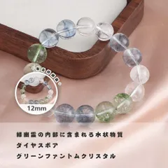 [開運金運仕事運]天然石ブレスレット12MMストロベリークォーツ天然石ブレスレットパワーストーンブレスレッスアクセサリー