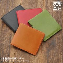 ボーデッサン ミネルバ・ナッパ 財布 - メルカリ