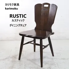 karimoku(カリモク)のアンティーク調ベビーチェア「RUSTIC」 2026年最新】Yahoo!オークション -カリモク rustic(カリモク家具)の