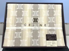 【未使用品】綿100% CELINE ジャガード ソフトコットンシーツ セリーヌ 【ブラウン】
