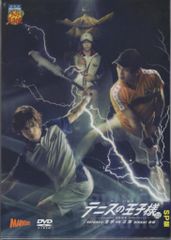 舞台DVD SP版)3rdシーズン全国大会 青学vs立海/ミュージカル テニスの王子様 前編