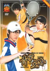 舞台DVD 初回)ミュージカル テニスの王子様 青学vs立海