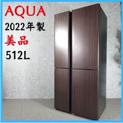 大阪尼崎送料無料☆3か月保障付☆2023年☆AQR-TZ51N☆IR-1607 - メルカリ