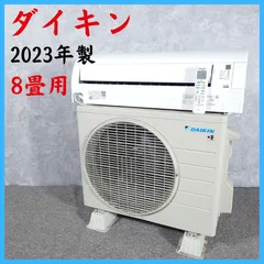 2026年最新】エアコン ダイキン 価格の人気アイテム - メルカリ