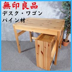 IKEA HEMNES ヘムネス パソコンデスク 木製 ナチュラル 北欧風 - メルカリ