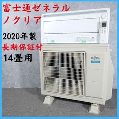 三菱 パッケージエアコン PK-RP50LA 2021年製 200V 2馬力 - メルカリ
