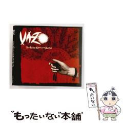 未来からのモノづくり: 秘伝 ポスト空洞化時代の商品開発作法 中古】 未来からのモノづくり 秘伝 ポスト空洞化時代の商品開発作法