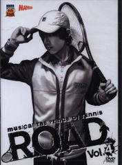 舞台DVD ミュージカル テニスの王子様 ROAD 4 ※未開封