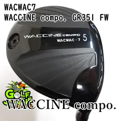 【中古】フェアウェイウッド ワクチンコンポ WACWAC7 WACCINE compo. GR351 FW SR 19 フェアウェイウッド 地クラブ カスタム カーボンシャフト おすすめ メンズ のサムネイル