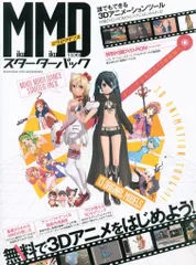 2026年最新】mikumikudanceの人気アイテム - メルカリ