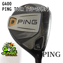 2026年最新】g400 シャフト 5wの人気アイテム - メルカリ