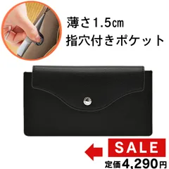 【新品】レガートラルゴ 長財布 ブラック うすいサイフ 軽量 かるいかばん 薄型 LJ-F3443のサムネイル
