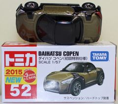 USED 難有 トミカ 青箱 F3 ポルシェ 911S 1/61 日本製 240001028707