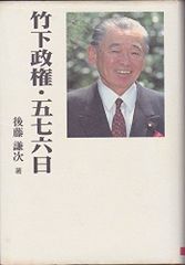 おまけ付】内閣総理大臣 安倍晋三 サイン色紙（印刷） - メルカリ
