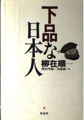 アブラハム渓谷 [DVD] - メルカリ