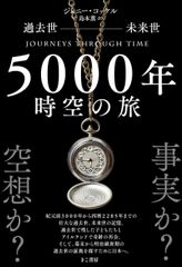 わんぱくドリブル軍団 JSC CHIBA『ドリブルトレーニング 中級編』 Vol