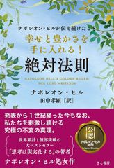 デビュー25周年企画 森高千里 セルフカバーシリーズ “LOVE” Vol.3 [DVD