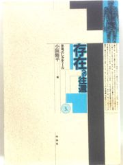 アブラハム渓谷 [DVD] - メルカリ