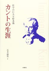 小澤征爾 第九 1978年 東京カテドラルシリーズ ポスター サイン入り
