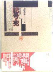 アブラハム渓谷 [DVD] - メルカリ