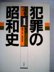 新作問題演習・1 大学への数学 昭和48年(1973年)6月臨時増刊号 - メルカリ