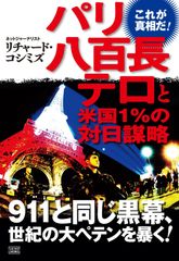 フリッツ・ラング コレクション ハウス・バイ・ザ・リヴァー [DVD