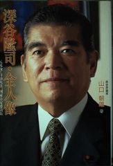 ☆カレンダー 太陽にほえろ！1983年 石原裕次郎/露口茂/世良公則さん 
