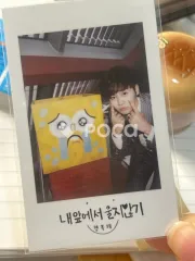 Seventeen スングァン セブチ BOYS BE