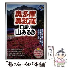 中古】 サービスの話 (日経文庫) / 清水 滋 / 日本経済新聞社 - メルカリ