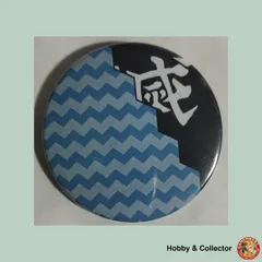 鬼滅の刃 缶バッジ ( #13807 )