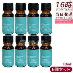 【8個セット】モロッカンオイル（MOROCCANOIL） オイルトリートメント 【ミニチュア】 10mlのサムネイル