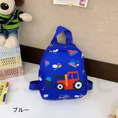 恐竜 リュック キッズ 子供用 リュックサック 軽量設計 幼稚園 小学生 男の子 女の子 通学 通園 大容量 多機能 保育園 入学祝い 入園準備 遠足 かわいい ブルー