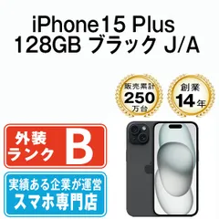 【中古】 iPhone15 Plus 128GB ブラック SIMフリー 本体 スマホ アイフォン アップル apple 【送料無料】 ip15plmtm2494