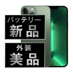 バッテリー100% 【中古】 iPhone13 Pro 256GB アルパイングリーン SIMフリー 本体 Aランク スマホ アイフォン アップル apple 【送料無料】 ip13pmtm1878a