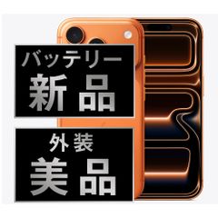 バッテリー100% 【中古】 iPhone12 Pro Max 512GB グラファイト SIM