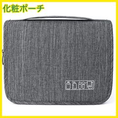 トイレタリーバッグ バッグ ポーチ フック付き バッグ トラベル 化粧ポーチ